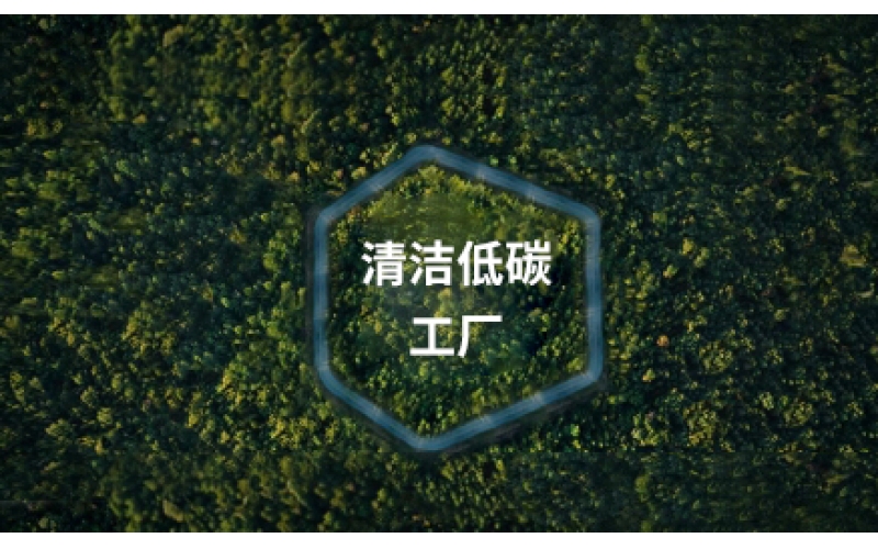 熱烈慶祝江蘇威名新材料有限公司的官網(wǎng)改版更新上線！